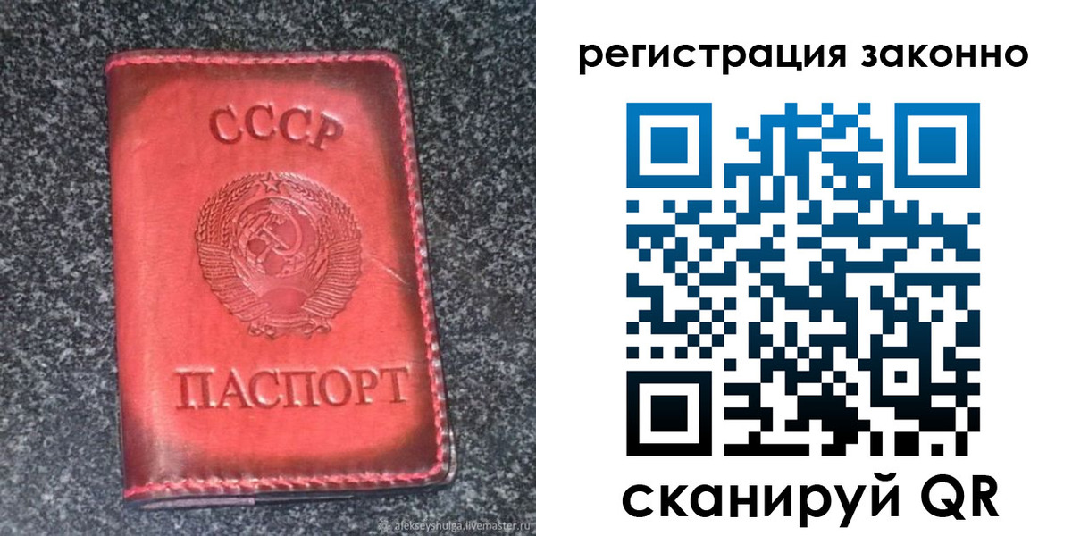 прописка поиск в Талдоме