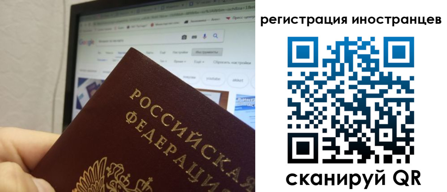 прописка для военкомата в Талдоме