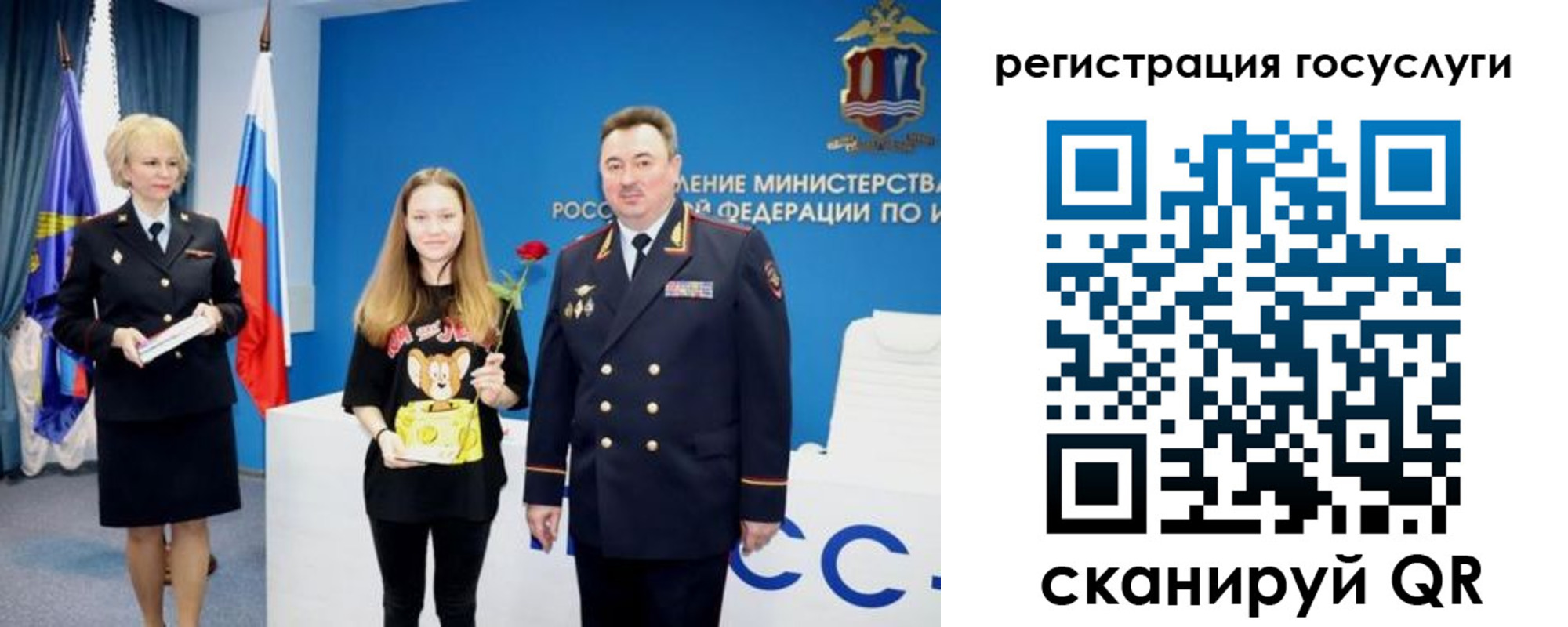 прописка для кредита в Талдоме
