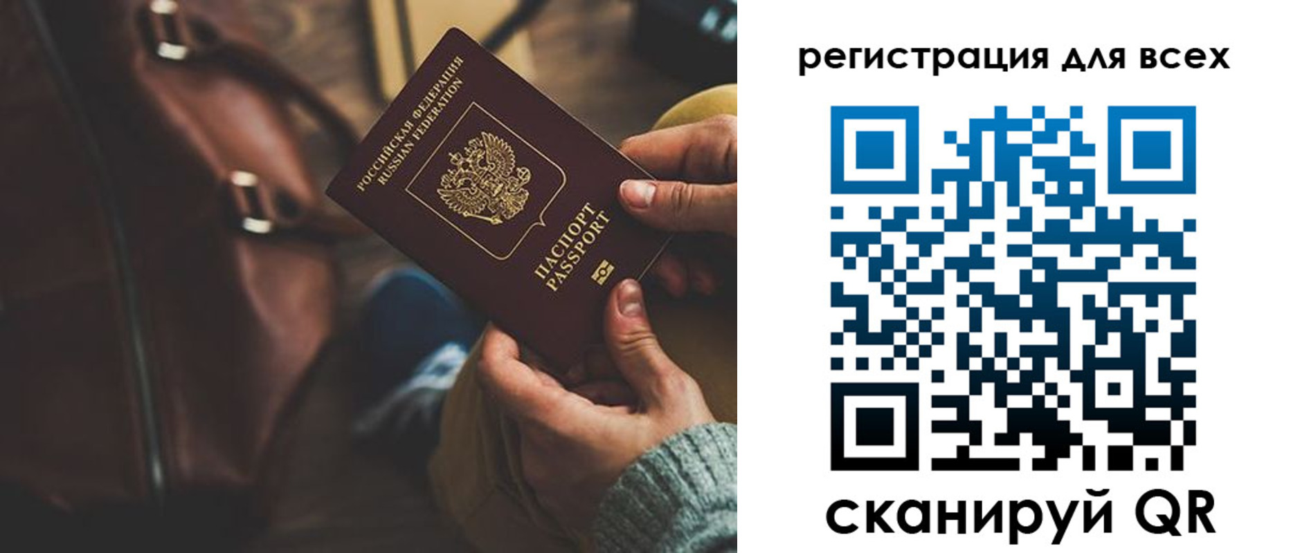 прописка иностранных граждан в Талдоме