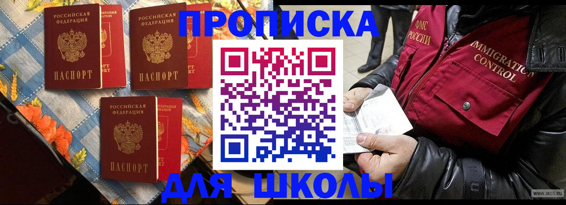 временная регистрация поиск в Талдоме