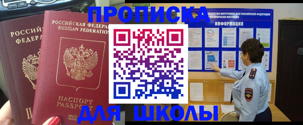 форма 3 в Талдоме