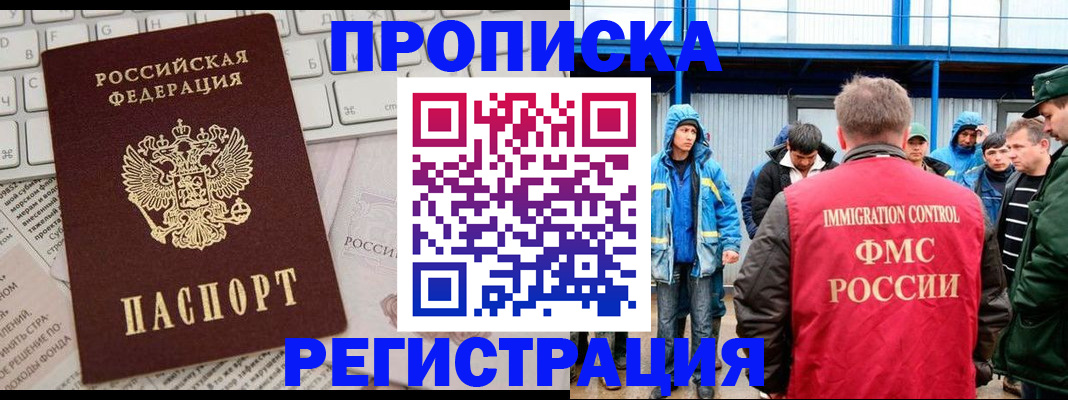 найти адрес прописки в Талдоме