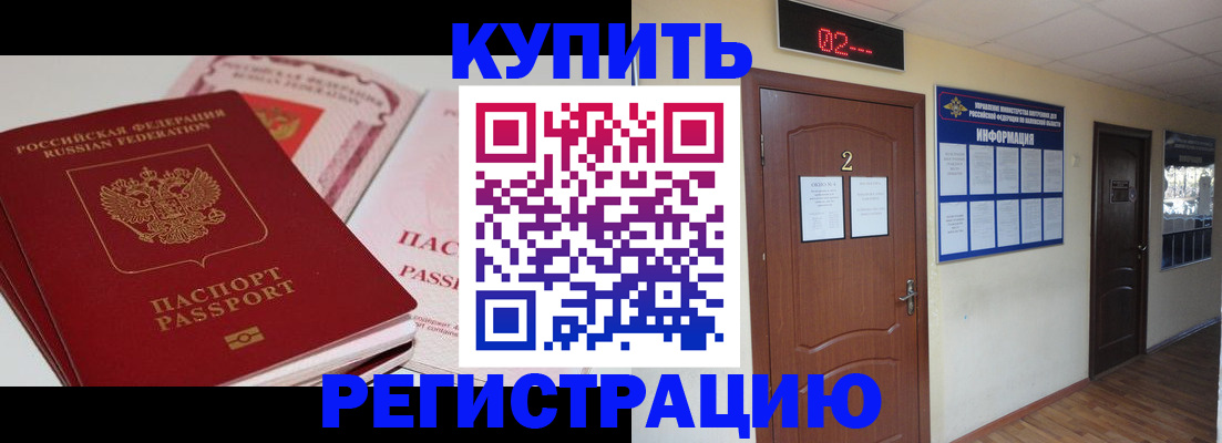 пропишу в квартире в Талдоме