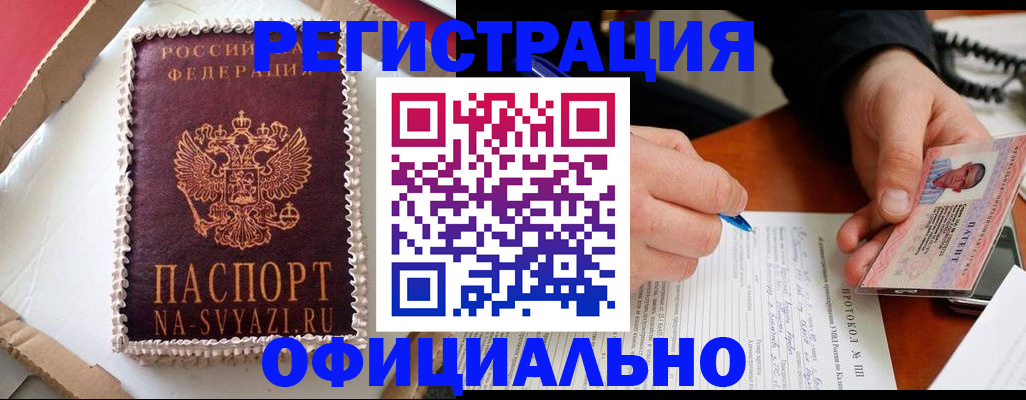 найти адрес прописки в Талдоме